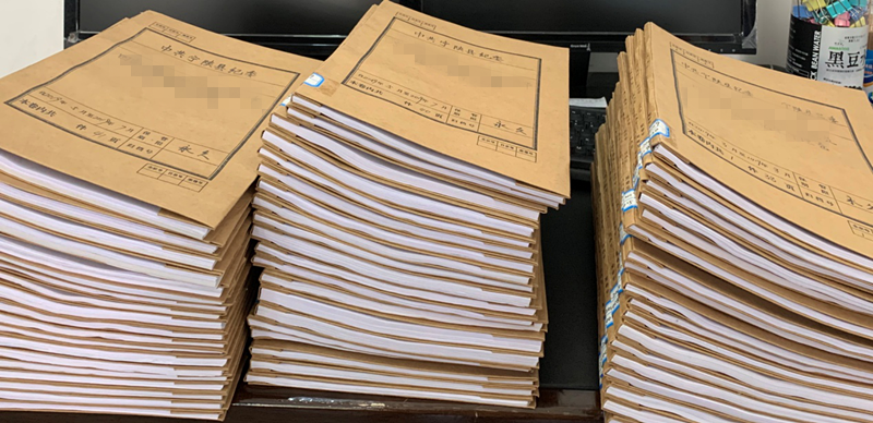 宁陕县纪委监委对2019年度审理案卷进行集中自检归档